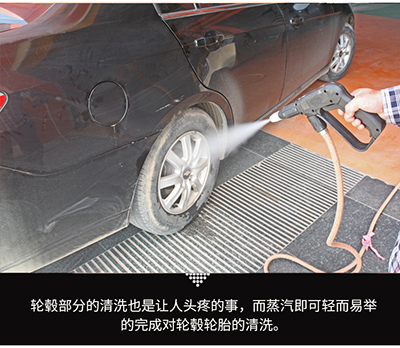 移動(dòng)蒸汽洗車 移動(dòng)蒸汽洗車