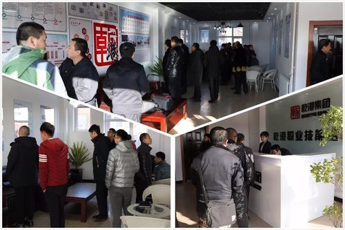 乾港集團(tuán) 乾港集團(tuán)