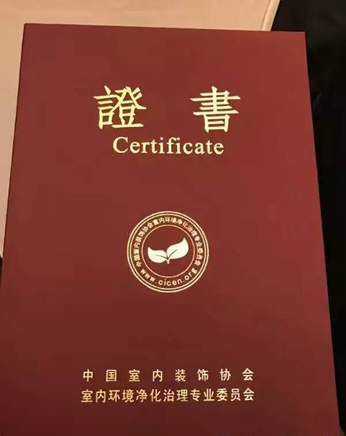 乾港集團 乾港集團