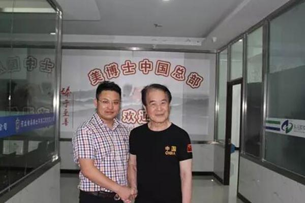 乾港集團 乾港集團