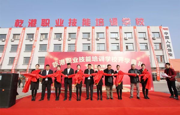 乾港集團(tuán) 乾港集團(tuán)