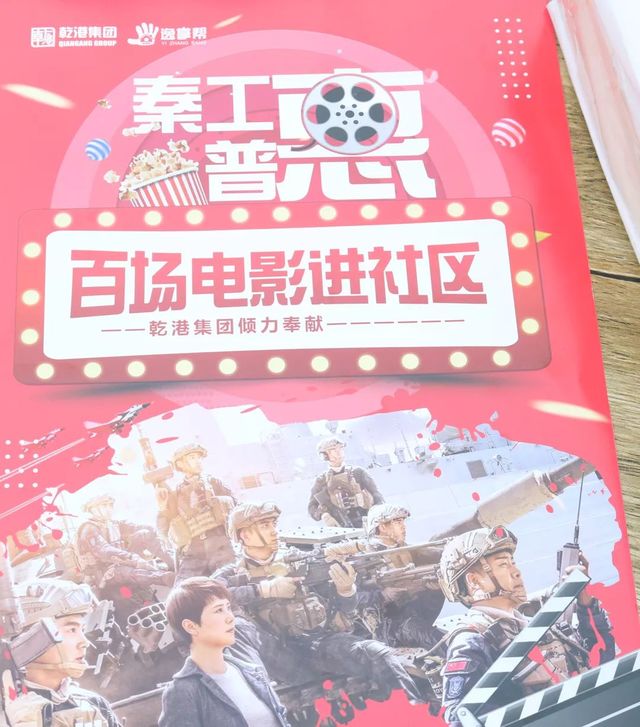 蛟龍出海，強者無敵