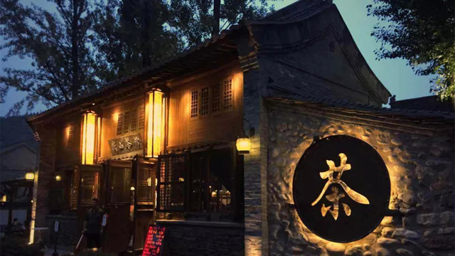 古北水鎮(zhèn) 古北水鎮(zhèn)