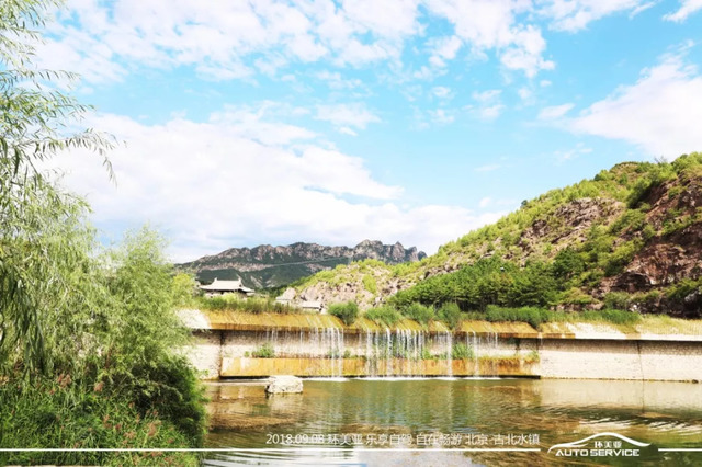 古北水鎮(zhèn) 古北水鎮(zhèn)