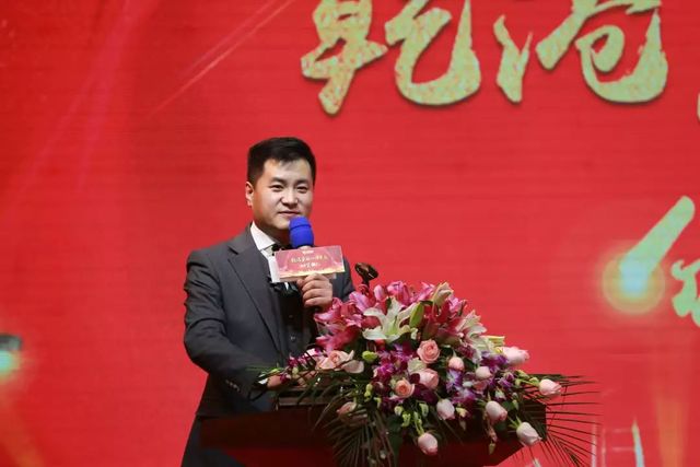 表彰大會 表彰大會