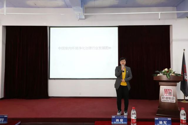 乾港集團 乾港集團