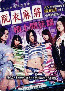 红高粱