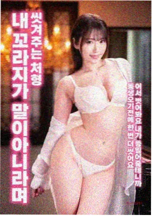 飞驰人生2